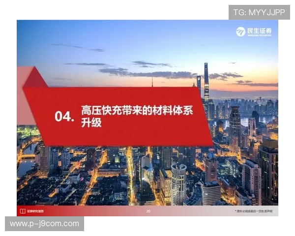 聚焦中国足球地道发展路径与基层振兴前景深度探讨策略创新方向探